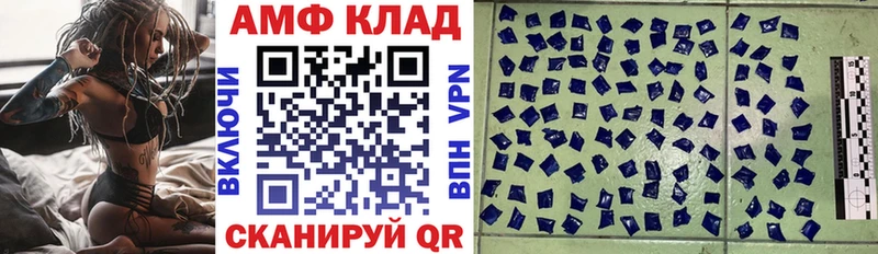 Amphetamine Розовый Райчихинск