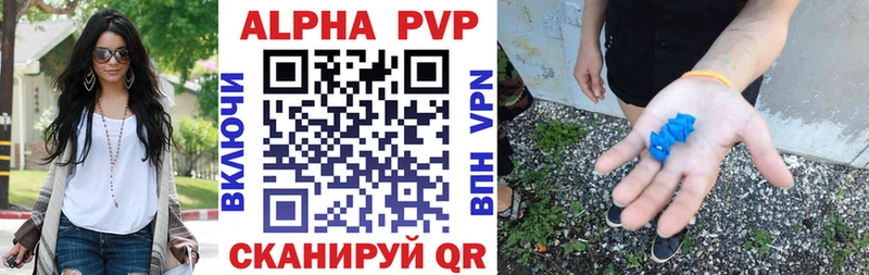 APVP Соль  blacksprut tor  Райчихинск 