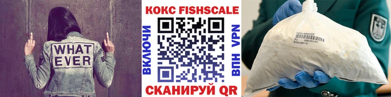 blacksprut зеркало  хочу наркоту  Райчихинск  COCAIN FishScale 