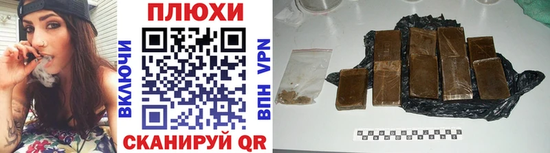 ГАШ индика сатива  darknet состав  Райчихинск 