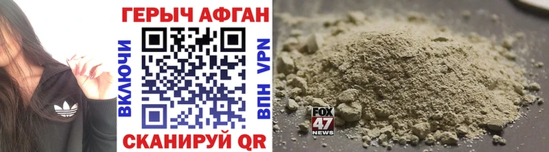 Героин VHQ  ОМГ ОМГ рабочий сайт  Райчихинск 