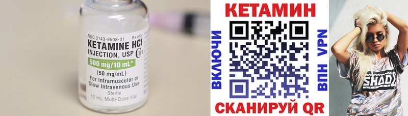 где найти   Райчихинск  Кетамин VHQ 