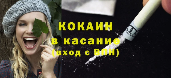 ALPHA-PVP Арсеньев