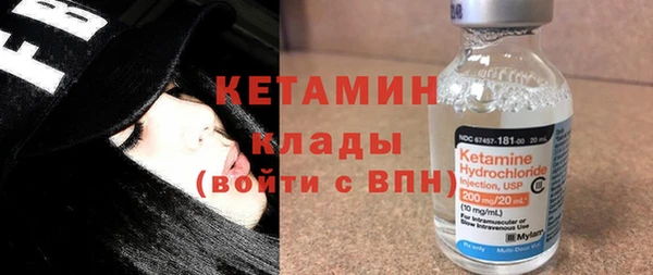 ALPHA-PVP Арсеньев