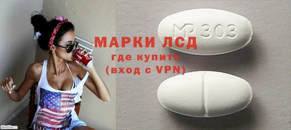 ALPHA-PVP Арсеньев