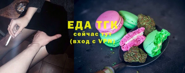 спайс Аркадак