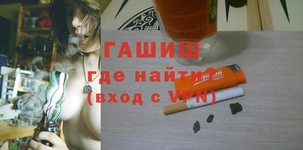спайс Аркадак