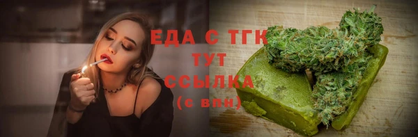 прущие грибы Армянск