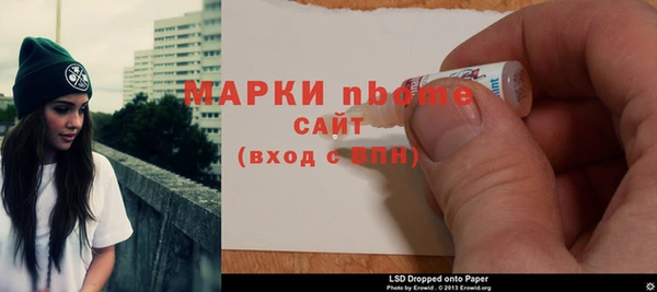 спайс Аркадак