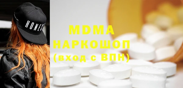 прущие грибы Армянск