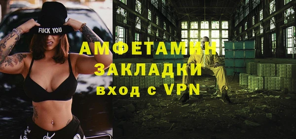 ALPHA-PVP Арсеньев