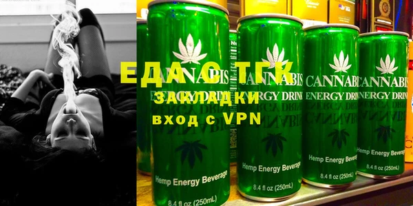 ALPHA-PVP Арсеньев