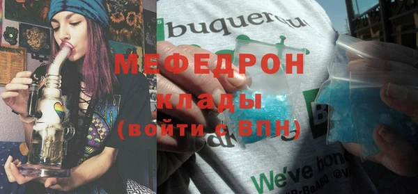 ALPHA-PVP Арсеньев