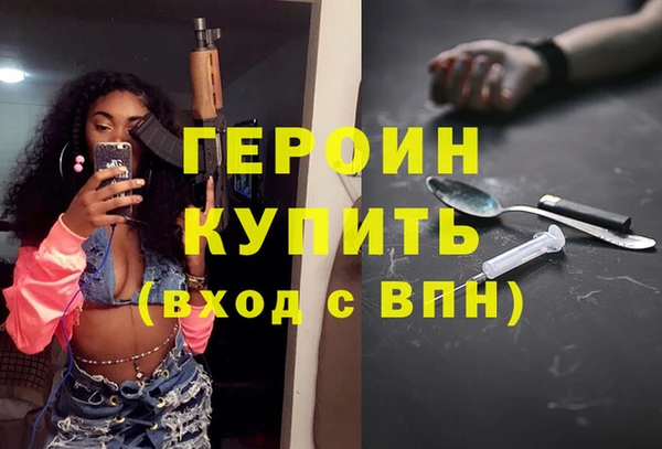 прущие грибы Армянск