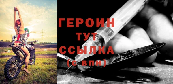 прущие грибы Армянск