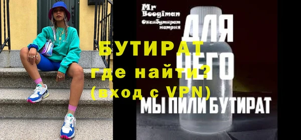 прущие грибы Армянск