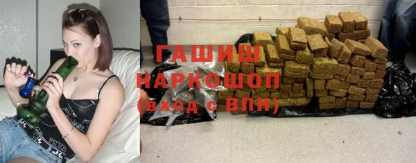 прущие грибы Армянск