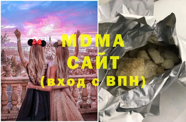 прущие грибы Армянск