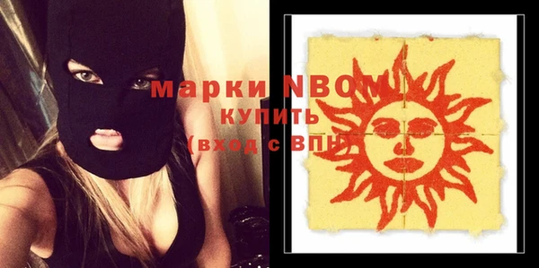 спайс Аркадак