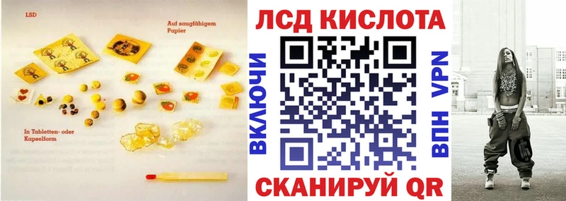 LSD-25 экстази ecstasy  shop формула  Райчихинск 
