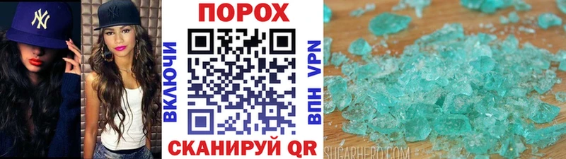 МЕТАМФЕТАМИН винт  Райчихинск 